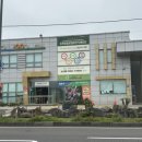 조천농협주유소