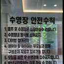 라온제나펜션 | 가평 풀빌라 추천, 남이섬 근처 라온제나 펜션 솔직후기