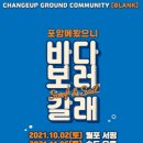 블랭크(BLANK)