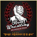 [개업] 마쥬렌코 팔씨름 테이블이 설치된 최초의 펍(PUB, 술집) - 바텀스 업! (BOTTOMS UP!) 이미지