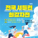 아이디아(주) 이미지