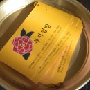 부자김밥 이미지