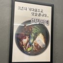 공덕대기뚝배기 네이버블로그