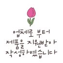 리버스 스킨앤바디