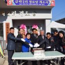 금락2리경로당 국제뉴스