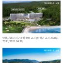 에코포레스트 평창 이미지