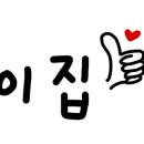 아이진안경원 이미지