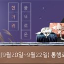 서서울(목포)졸음쉼터 이미지