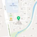 구봉가스주