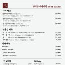 양식당더램키친 - 강남구 압구정로8길 5 | 양식당더램키친
