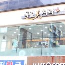 압구정바로미치과의원 이미지