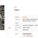 에프엘씨
