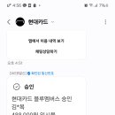 12월07일 등반사랑 총회 정산 이미지