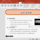 파워포인트 & 한글 기초 이미지