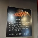 인생극장구리갈매점 | 갈매고기집 인생극장쪽갈비 구리갈매점 이용후기