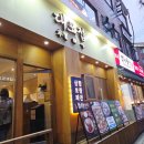 홍어랑칼국수 | 가락시장 홍어 삼합 맛집 대포집 가락본점 방문후기