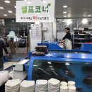 여자수산 이미지