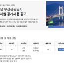 부산모범관광