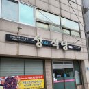 목포전라도식당 이미지