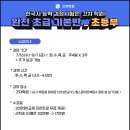 한국사능력검정시험자격증반 이미지