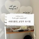 카페가다 청량한신점 | W · 03 웨딩 촬영 - 남양주 뷰시엘 토탈 스튜디오 배경 및 촬영 소품 후기