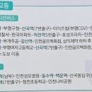 나비공원1(자연교육센터) 이미지