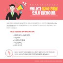 모아항공여행사