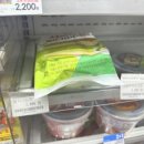 GS25 계산명인점 | GS25 편의점 빵 서울우유 말차크림 카스테라 디저트 신상 후기