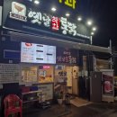 [시흥 능곡역 맛집] 퇴근 후 시원한 생맥주 한잔! 가성비 1등 옛날착한통닭 내돈내산 솔직 후기