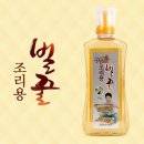 강원양봉원