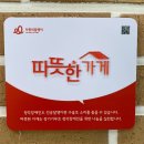 농업회사법인 ㈜쿱마을사람들 | 광주 애완용 달팽이 키우기 분양받을 수 있는 쿱마을