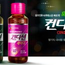 에이치케이(HK)약품 이미지