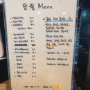 카페 담원 | [경북영주/담원] 영주 무섬마을 근처 수제 돈가스 맛집 담원 내돈내산 후기