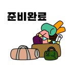 대가캠핑유원지