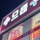 베스띠벨리부산덕천