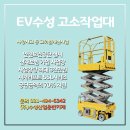 수성건설안전컨설팅
