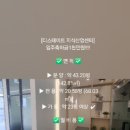 디스인테리어 이미지