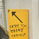 봉곡동308 이미지