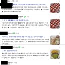 할로윈 맘카페 저격이 어이없는 이유.. 이미지