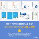 세종기획인쇄 - 북구 화동2길 14 | 세종기획인쇄