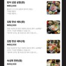 바다포차돌섬