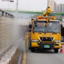 동원부분정비 이미지