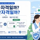 동행약국 네이버블로그