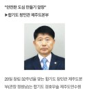합기도 서사로 창민관 이미지