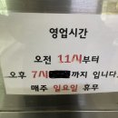 본동보리밥 이미지