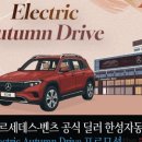 한성자동차 이미지