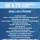 토탈이티에스