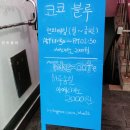 송정공원 지하철역 2번출구 이미지