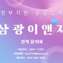 GSolar태양광발전소 이미지