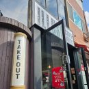 일루소 | 일루소 커피 | 회현, 남산공원, 백범 광장 근처 분위기 좋은 카페, 애견동반 카페 추천